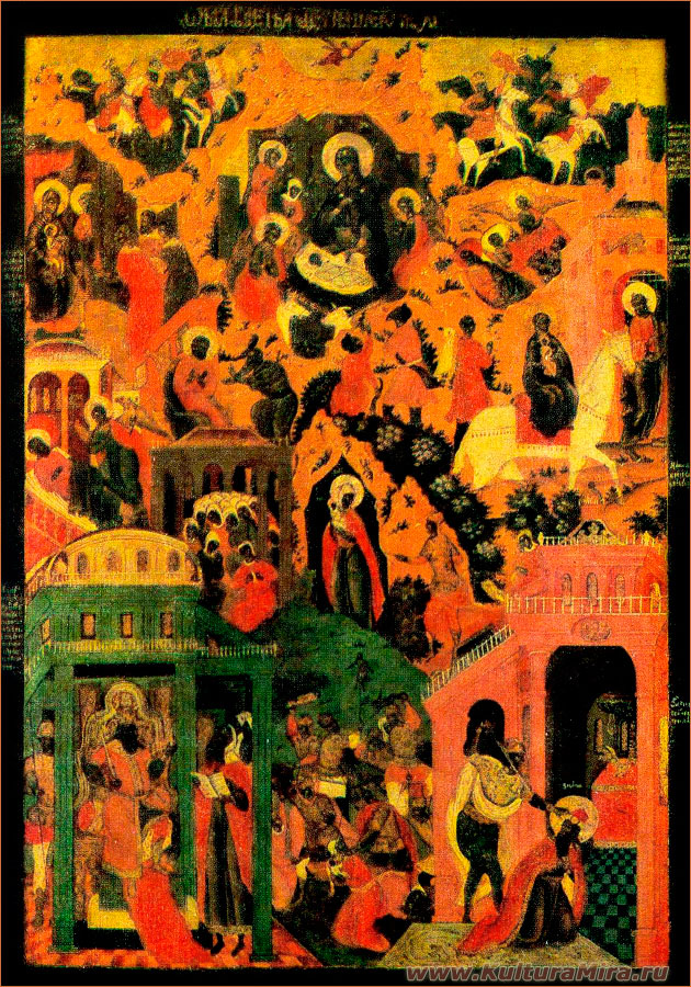 Рождество Христово. Икона. XVII в. / www.kulturamira.ru